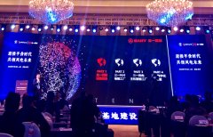 青海：風(fēng)電大基地項(xiàng)目開(kāi)發(fā)未來(lái)可期